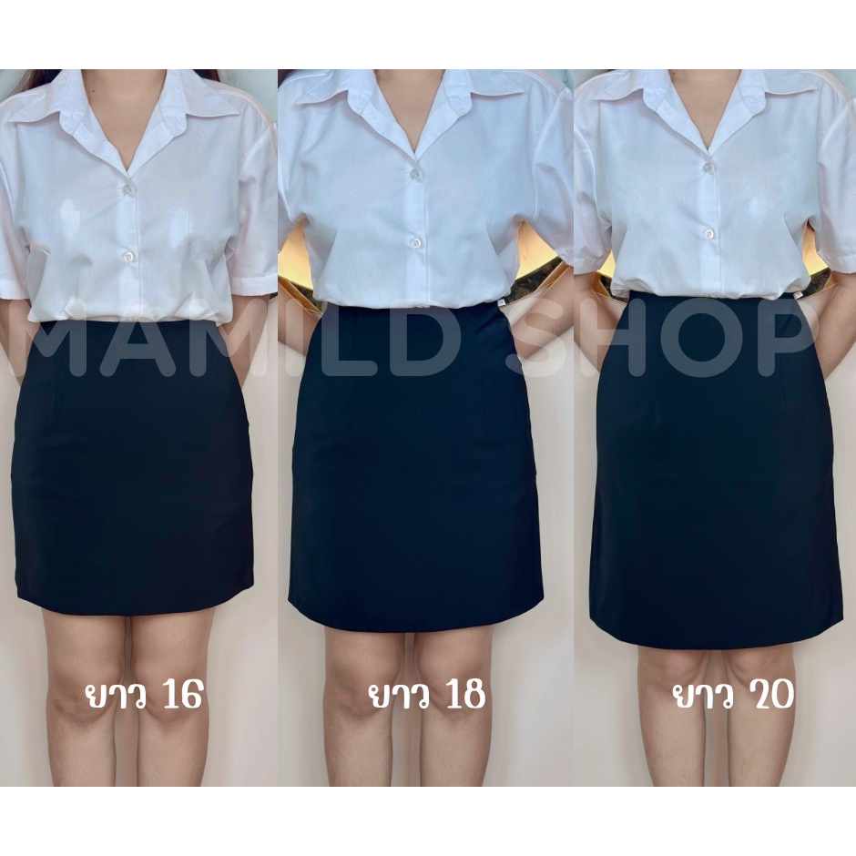 กระโปรงทรงเอไม่ผ่า กระโปรงนักศึกษา ยาว 16 - 24 ผ้าฮานาโกะสีดำ [เอว 33-44] - รูปที่ 5