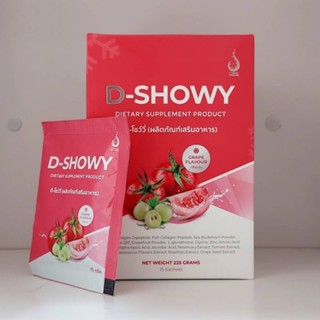 ดี​ โชว์วี่ ผลิตภัณฑ์เสริมอาหาร​ D-Showy