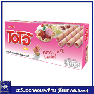 *Ojo โอโจ้ เวเฟอร์ชนิดแท่งสอดไส้ครีม รสสตรอเบอร์รี่ 80 กรัม ขนม 0336