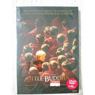 ของแท้ DVD - ภาพยนตร์ Little Buddha พระพุทธเจ้ามหาศาสดาโลกลืมไม่ได้ (มือสอง/สะสม)