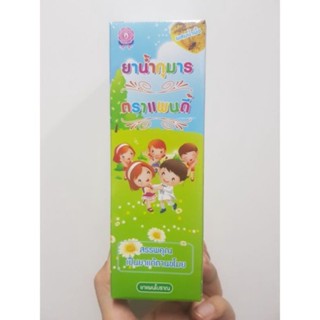 กุมารแพนดี้ pandy ผสมน้ำผึ้ง 250 ซีซี