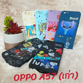 OPPO A57(รุ่นเก่า)👉🏻สินค้าพร้อมส่ง👈🏻