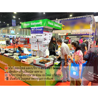 เครื่องเคลือบบัตร A4-A3 Vision 320 รุ่นใหม่ลูกกลิ้งใหญ่พิเศษ (แถมฟรีพลาสติกเคลือบบัตร A4 10 แผ่น) มีบริการหลังการขาย