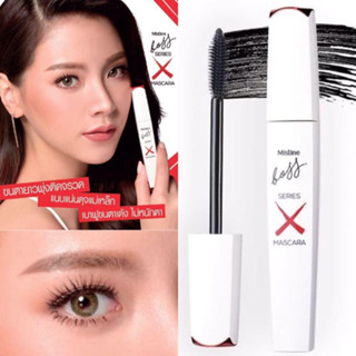 Mistine Boss Series X Mascara มิสทีน บอส ซีรีย์ เอ็กซ์ มาสคาร่า