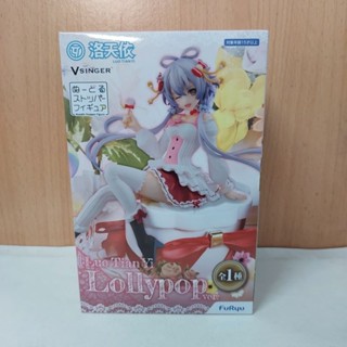 Raku Tian Yi Noodle Stopper Figure Lollypop ver.