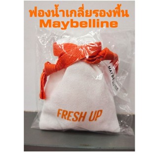 เมย์เบลลีน พัฟ Maybelline puff ฟองน้ำเกลี่ยรองพื้น ฟองน้ำแต่งหน้า ของแท้