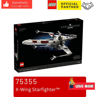 Lego 75355 X-Wing Starfighter™ (Star Wars) Ultimate Collector Series #lego75355 by Brick Family Group