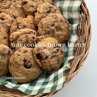 ซอฟต์คุกกี้บราวบัตเตอร์หอม+นุ่ม+เข้มช็อค *soft cookies brown butter