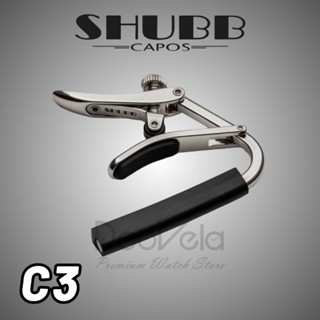 Shubb Capo C3 "Standard" คาโป้นิกเกิ้ลระบบโรลลิ่ง สำหรับกีตาร์โปร่ง 12 สาย และกีตาร์ที่มี Fretboard กว้าง