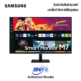 Samsung Smart Monitor UHD 4K  Model M7 ซัมซุง สมาร์ทมอนิเตอร์ 32 นิ้ว รุ่น LS32BM700UEXXT รับประกันสินค้า 3 ปี