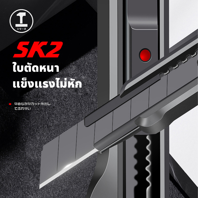 GREENER คัตเตอร์ มีดคัตเตอร์ คัตเตอร์จิ๋ว คัตเตอร์ 9mm พกพาง่ายๆ โลหะผสมเหล็ก แข็งแรงและทนทาน
