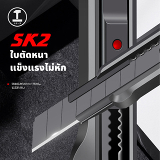 GREENER คัตเตอร์ มีดคัตเตอร์ คัตเตอร์จิ๋ว คัตเตอร์ 9mm พกพาง่ายๆ มีดคัทเตอร์โลหะผสมเหล็ก สีดำ แข็งแรงและทนทาน