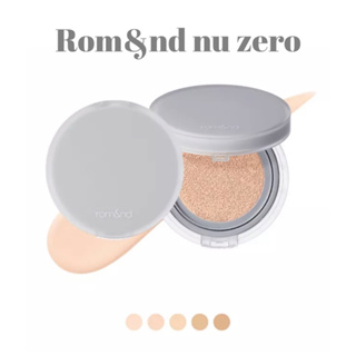 (☁️ของแท้/พร้อมส่ง) ROM&amp;ND NU ZERO CUSHION SPF24 PA++ 15g.[ตลับเทา] คุชชั่นงานผิว ตลับจริง ไม่มีรีฟีล สแกนบาร์โค้ดได้