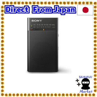 【ส่งตรงจากญี่ปุ่น】วิทยุพกพา Sony Icf-P37 Icf-P27 Bc Fm Am รองรับ Fm กว้าง แนวนอน แบตเตอรี่ยาว ปรับแต่งไฟฟ้า สีดํา