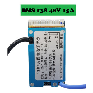 BMS Li-ion 3.7V 13S 48V 15A บอร์ดป้องกันแบตเตอรี่