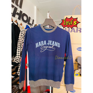 เสื้อ Hara แขนยาวสีกรม พิมพ์ลาย มือ 1 ของแท้