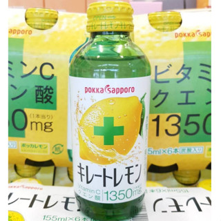 เลม่อนวิตซีเสริมภูมิ Pokka Sapporo Lemon Vitamin C 1,350 mg บรรจุขวดแก้ว 155 ml.