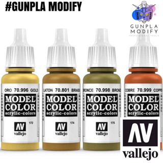 Vallejo Model Color สีอะคริลิคสูตรน้ำ Gold, Brass, Bronze, Copper