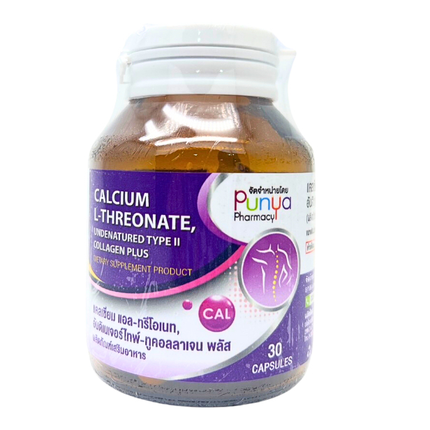 PUNYA CALCIUM L-THREONATE 30S แคลเซียม แอล-ทรีโอเนต +  คอลลาเจน ไทป์ 2 #10572