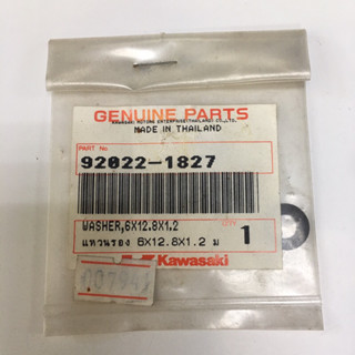 แหวนรอง ขนาด 6x12.8x1.2 มิล แท้ KR 92022-1827 (150-05-03)