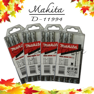 MAKITA ชุดดอกสว่านโรตารี่เจาะปูน/คอนกรีต 5ตัว/แพ็ค รุ่นB-11994