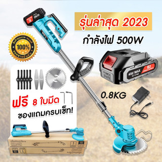 ส่งไว เครื่องตัดหญ้าไฟฟ้าไร้สาย 24v เครื่องตัดหญ้าไฟฟ้า ของแถมในกล่อง!! 24V น้ำหนักเบา ตัดกิ่ง เครื่องตัดหญ้าแบบพกพา