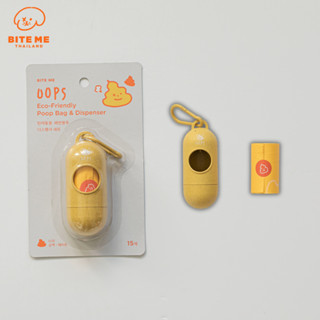 Bite Me Oops Eco-Friendly Poop Bag &amp; Dispenser 15 Bags. ที่ใส่ถุงเก็บอึ ที่มาพร้อมพุงเก็บอึ 1 ม้วน นำเข้าจากเกาหลี KR