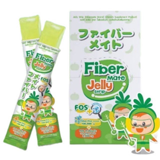 iberMate Jelly Strip 10ซอง/ก // ไฟเบอร์เมท เจลลี่ ไฟเบอร์ สูตรผสม โพรไบโอติก พรีไบโอติก ท้องผูก เสริมภูมิ