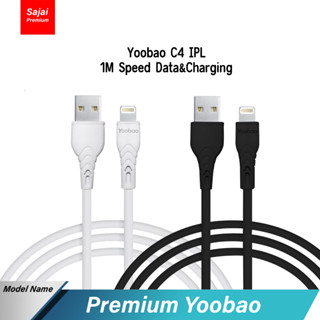 รับประกัน 1 ปี Yoobao C4 สายชาร์จ  IPL Cable 2.1A