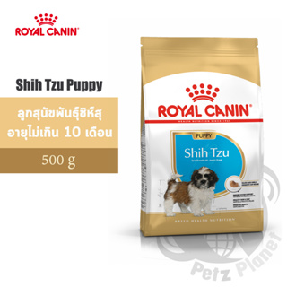 Royal Canin Shih Tzu Puppy อาหารสำหรับลูกสุนัขพันธุ์ชิห์สุ ช่วงหย่านม-10เดือน ขนาด500กรัม