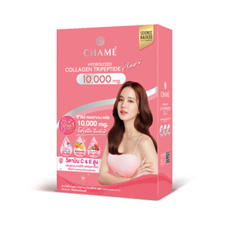 [ขายดีสุด] CHAME คอลลาเจน 1 กล่อง 10 ซอง ผิวสวยลื่น มีคอลลาเจนซองละ 10,000 MG ชงดื่มอร่อย รสเบอร์รี่