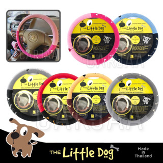 หุ้มพวงมาลัยรถยนต์ ลาย Little Dog เนื้อผ้า ปักลายการ์ตูน