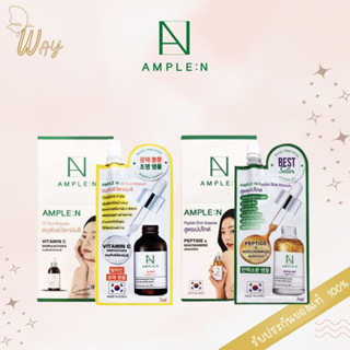 [กล่อง x6] แอมเพิล:เอ็น วีซี / เปปไทด์ ซ้อต แอมพูล 7ml Ample:N VC / Peptide Shot Ampoule 7ml