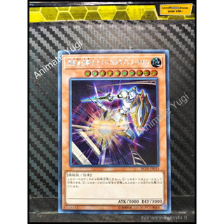 SCR 116 [Yu-Gi-Oh! การ์ดยูกิแท้ yugi ]   " RC02-JP013 - Night Express Knight " (SCR)