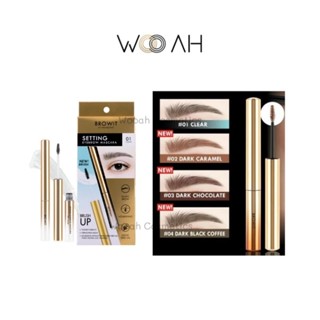 มาสคาร่าคิ้ว Browit Setting Eyebrow Mascara น้องฉัตร ปัดคิ้ว เจลใส คิ้วตั้ง คิ้วอุย เปลี่ยนสีคิ้ว บราวอิท