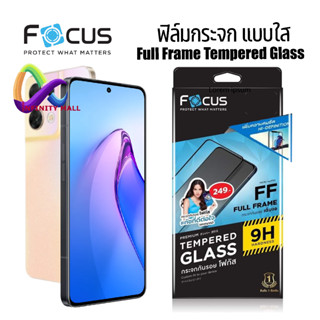 ฟิล์มกระจก โฟกัส เต็มจอ Focus OPPO Reno 8/8z/7 pro/7/7z 6/6Z/5 4Z 5G / 4 / 2 2F /K5/3 pro Full frame Tempered glass