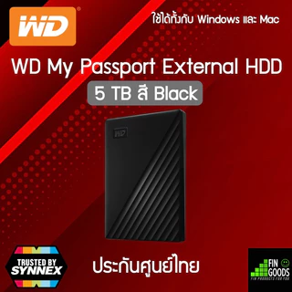 WD MY Passport 1TB / 2TB / 4TB / 5TB External HDD USB 3.2 ฮาร์ดไดรฟ์ภายนอก ✅รับประกันศูนย์ไทย