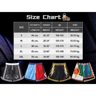 กางเกงบาส C&S Basketball Shorts แบบสั้น ใส่ได้ทั้งผู้ชาย,ผู้หญิง กีฬา บาสเกตบอล, แฟชั่น, ออกกำลังกาย