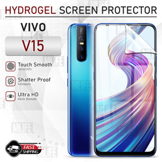 MLIFE - ฟิล์มไฮโดรเจล Vivo V15 แบบใส เต็มจอ ฟิล์มกระจก ฟิล์มกันรอย กระจก เคส - Full Screen Hydrogel Film Case