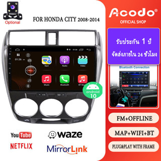 Acodo เครื่องเล่นมัลติมีเดีย 2G RAM 32G ROM Android 12.0 หน้าจอสัมผัส 10 นิ้ว สําหรับ Honda CITY 2008-2014 Navigation GPS 2 din