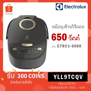 [ใส่โค้ด VLDGHZR4 รับ 300 coins] ELECTROLUX หม้อหุงข้าวดิจิตอล 1.8 ลิตร รุ่น E7RC1-650K