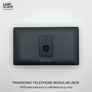 Lampscape / Panasonic Telephone Modular Jack / ปลั๊กโทรศัพท์ พร้อมหน้ากากWEGN6801B Panasonic รุ่นInitio