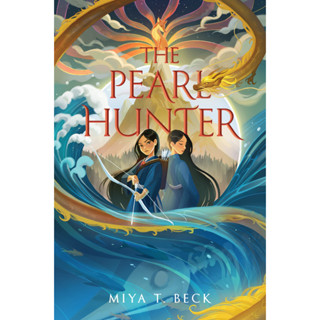 หนังสือภาษาอังกฤษ The Pearl Hunter Hardcover by Miya T. Beck