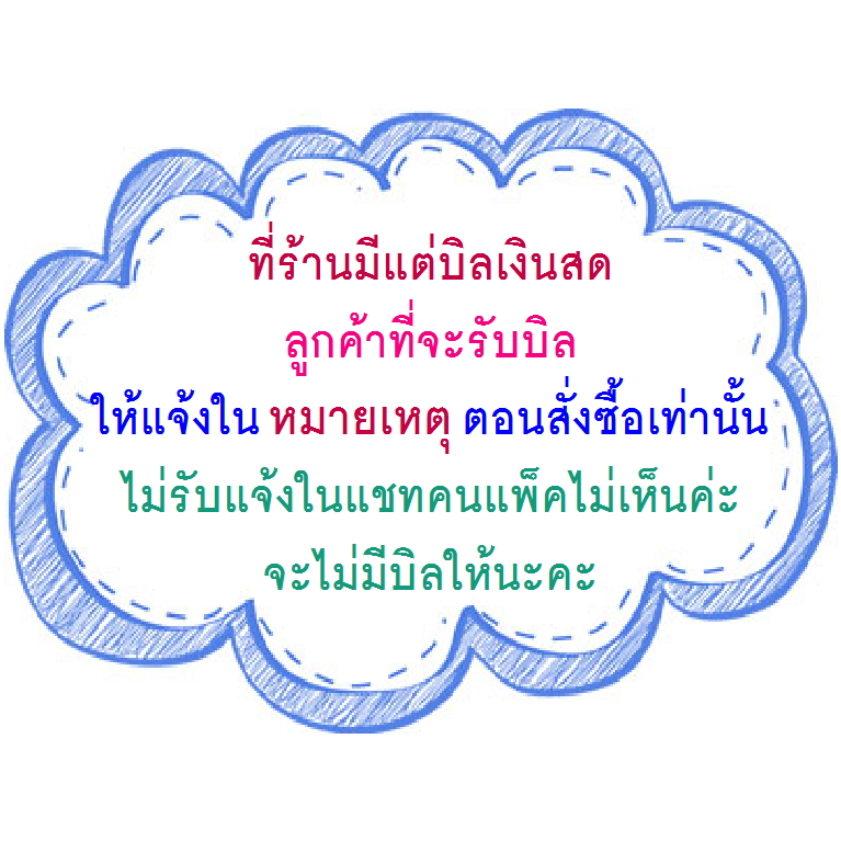 ถุงผ้าดิบหูรูด ถุงผ้าดิบ หูรูด ใบใหญ่ หนา ถุงหูรูด ใส่ของยังชีพ ใส่ของบริจาค เนื้อดี ใหญ่พิเศษ ราคาถูก พร้อมส่ง