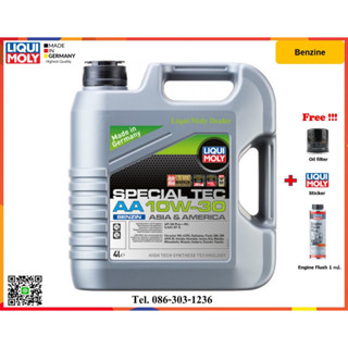 Liqui Moly น้ำมันเครื่อง Special Tec AA Benzine 10W-30  4, 5L.