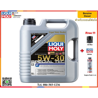 Liqui Moly น้ำมันเครื่อง Special Tec F 5W-30  5, 6 L.