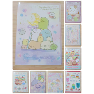 แฟ้ม A4 รุ่น 1 ชั้น: sumikko collection JAPAN