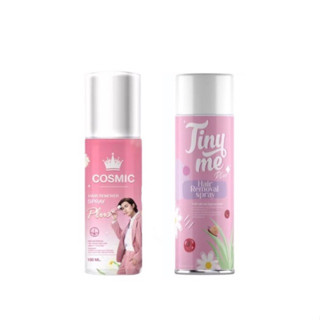 มูสกำจัดขน คอสมิค/ไทนี่มี Tinyme/Cosmic มูสกำจัดขนน้องสาว กำจัดขนรักเเร้