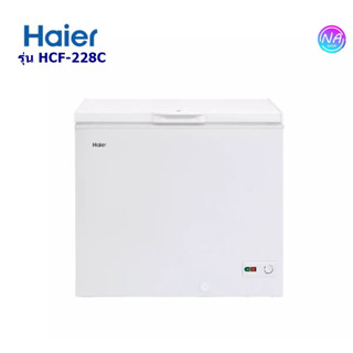 ตู้แช่แข็งฝาทึบHAIER  (มีล้อ) 6.9 คิว รุ่น HCF-228C ตู้แช่แข็งสองระบบ แช่เย็น+แช่แข็ง