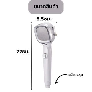 🔥ถูกที่สุด🔥มาดามก๊อก หัวฝักบัว ฝักบัวแรงดันสูงปรับได้ 4 ระดับ ฝักบัวอาบน้ำแรงดันสูง4โหมด ประหยัดน้ำ ฝักบัวสปา MA-F-020